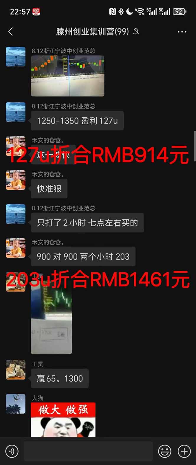 图片[4]-2025翻身上岸项目脚本干活，内部客户经理内部开号，单人日收益1000-300… - 星辰网创 - 网创副业项目资源站-星辰网创 - 网创副业项目资源站