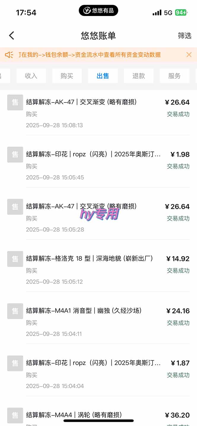 图片[2]-正规游戏副职兼职项目，日入1000+，小白轻松入手！ - 星辰网创 - 网创副业项目资源站-星辰网创 - 网创副业项目资源站