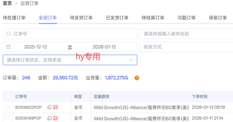 三款老游戏全自动挖金:全自动无需人工操作,不用懂游戏,每天轻松日入1k【揭秘】