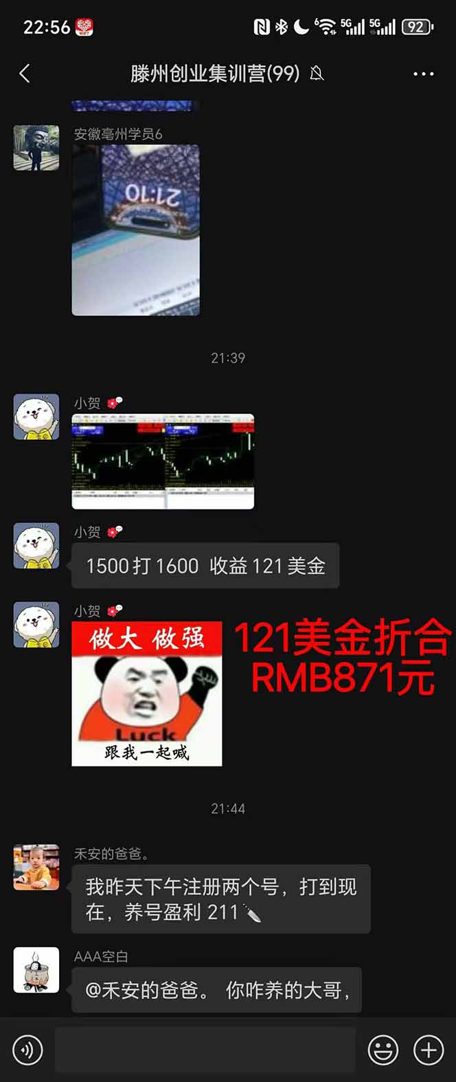 图片[2]-2025翻身上岸项目脚本干活，内部客户经理内部开号，单人日收益1000-300… - 星辰网创 - 网创副业项目资源站-星辰网创 - 网创副业项目资源站
