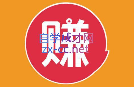 小淘项目组网赚永久会员(更新4月)-星辰网创 - 网创副业项目资源站
