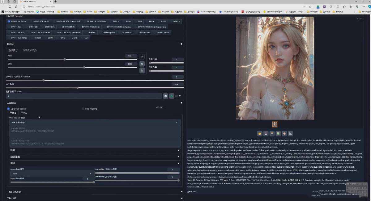 图片[4]-AI摄影商业视觉Midjourney+Stable Diffusion训练营，教程+软件+模型 - 星辰网创 - 网创副业项目资源站-星辰网创 - 网创副业项目资源站