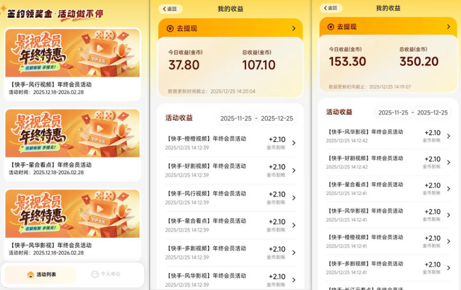小程序订阅项目_小白几分钟搞定,一人88米,可矩阵(已测到账)