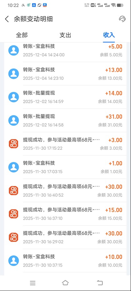 图片[3]-工作室必备手机自动搬砖单机20+，多平台海量任务持续更新【2026源头首发】 - 星辰网创 - 网创副业项目资源站-星辰网创 - 网创副业项目资源站
