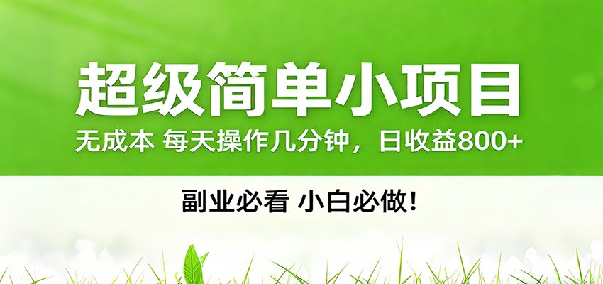 番茄小说邪修玩法，日赚500+稿费，全网独家番茄邪修玩法 - 星辰网创 - 网创副业项目资源站-星辰网创 - 网创副业项目资源站