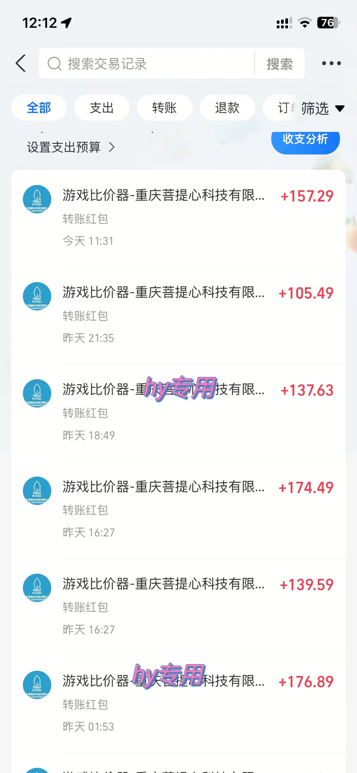 图片[2]-全自动游戏挂机，日入千元，长期稳定的副业项目，越做越赚！ - 星辰网创 - 网创副业项目资源站-星辰网创 - 网创副业项目资源站