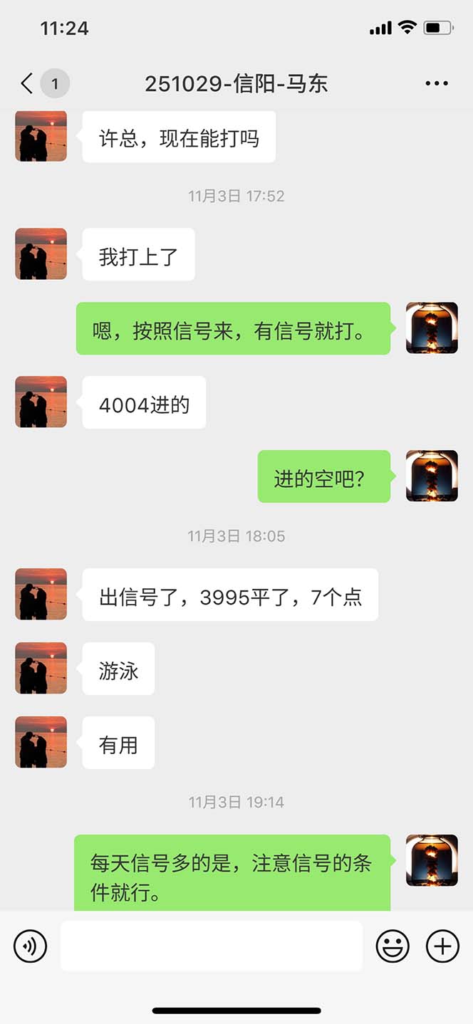 图片[10]-海外美金AI掘金项目，200U可入门槛，一天一单即可，每天1000-2000很轻松！ - 星辰网创 - 网创副业项目资源站-星辰网创 - 网创副业项目资源站
