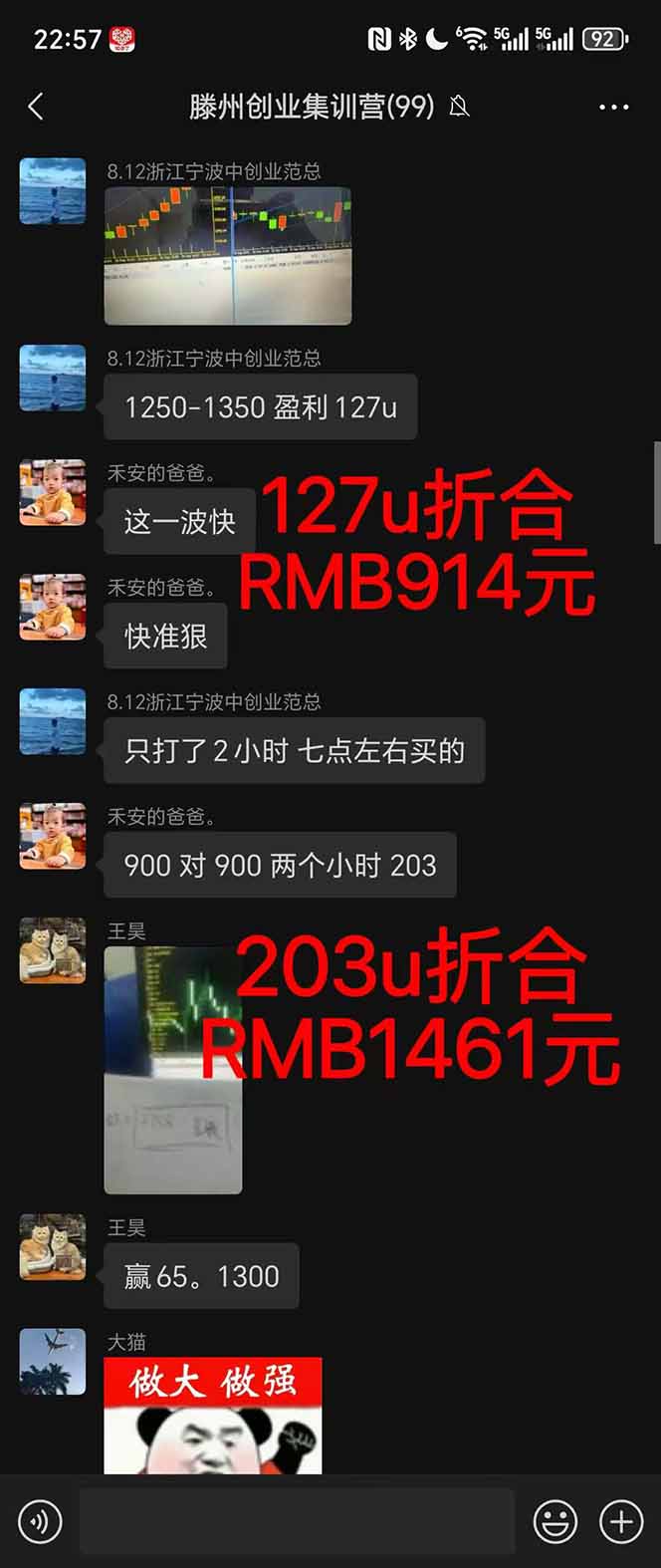 图片[1]-2025翻身上岸项目脚本干活，内部客户经理内部开号，单人日收益1000-300… - 星辰网创 - 网创副业项目资源站-星辰网创 - 网创副业项目资源站