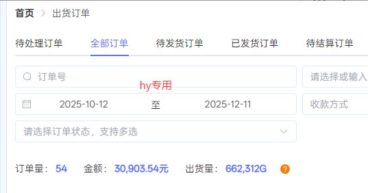 图片[3]-【副业首选】三款游戏全自动搬砖，日入 1000+，长久稳定项目！ - 星辰网创 - 网创副业项目资源站-星辰网创 - 网创副业项目资源站