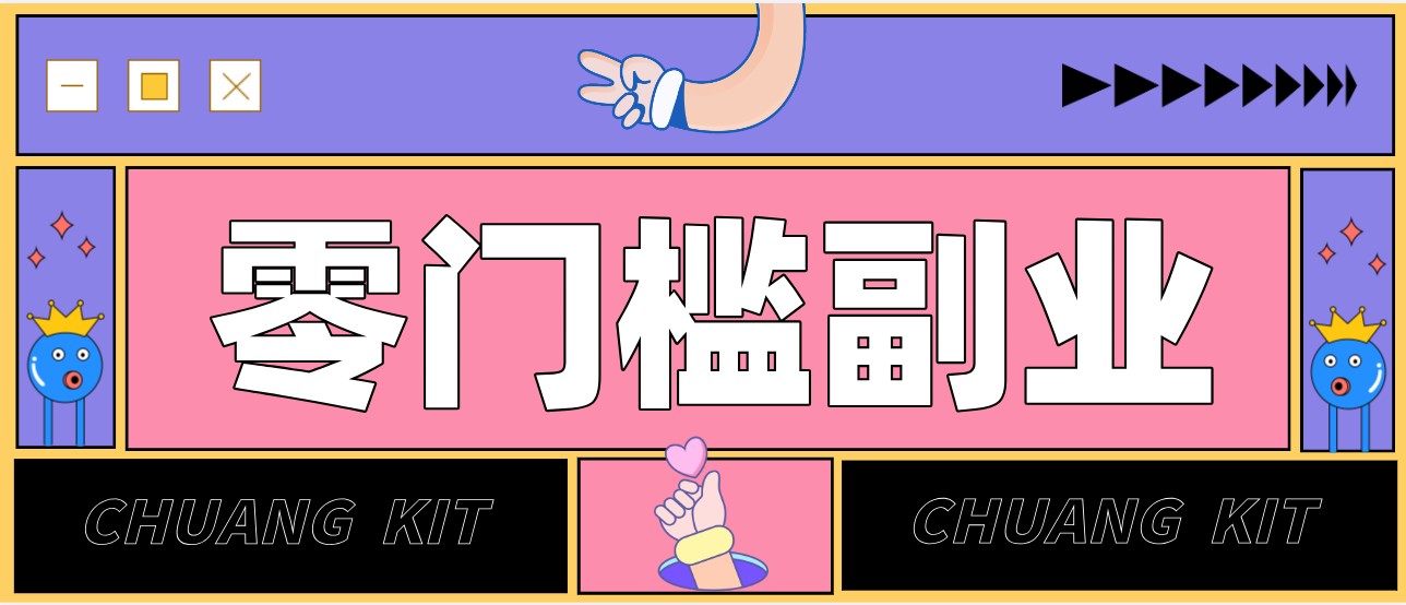 普通人可落地的知乎高赞问答搬运副业,零门槛新手小白也能快速上手增收月入5000+-星辰网创 - 网创副业项目资源站