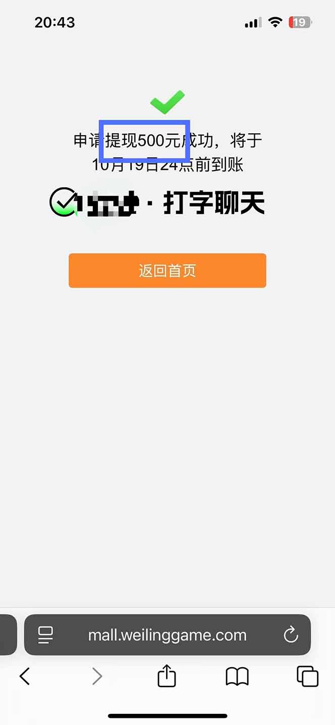图片[2]-打字搞钱，1小时狂赚300+多劳多得，有手就能做！ - 星辰网创 - 网创副业项目资源站-星辰网创 - 网创副业项目资源站