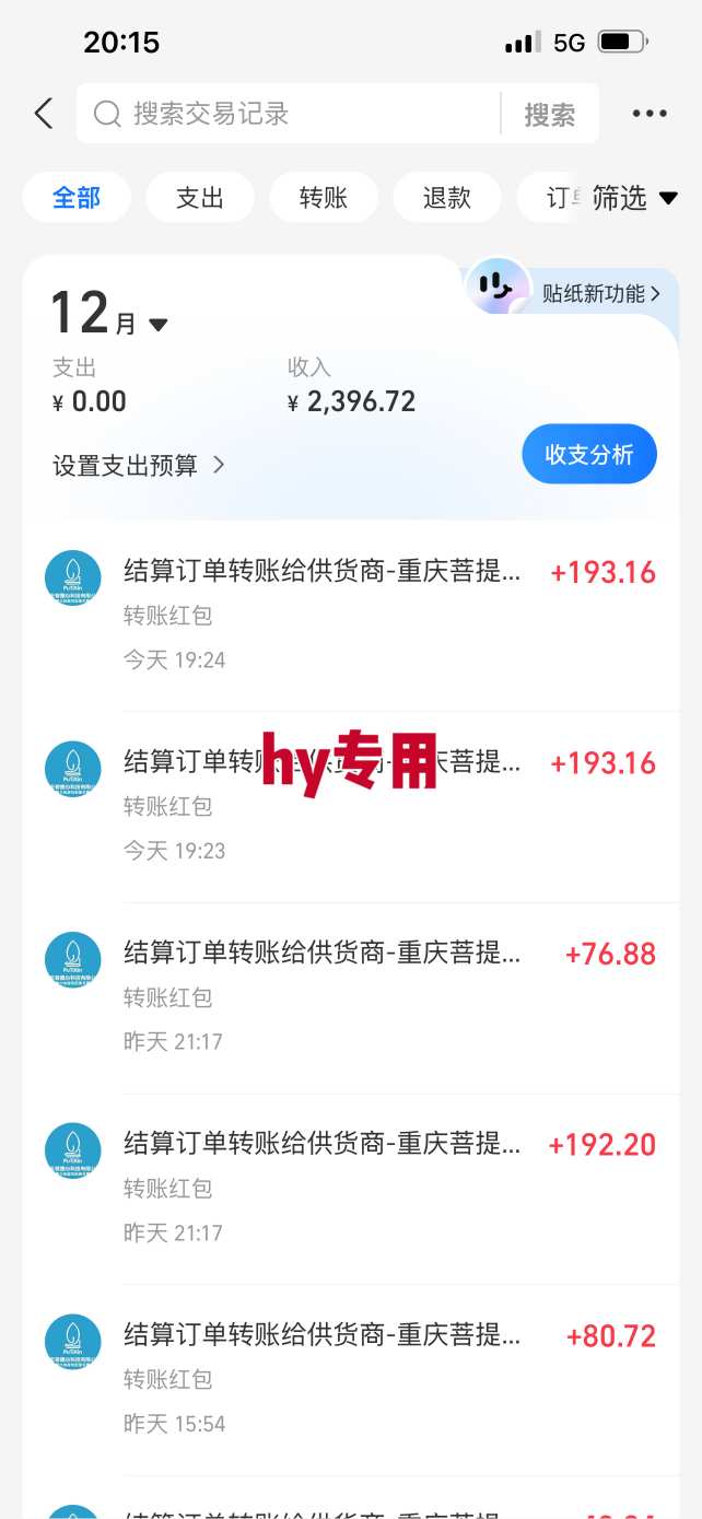 推荐三款火爆游戏全自动搬砖,当天上手就见收益,轻松日入1k+,长久稳定【揭秘】