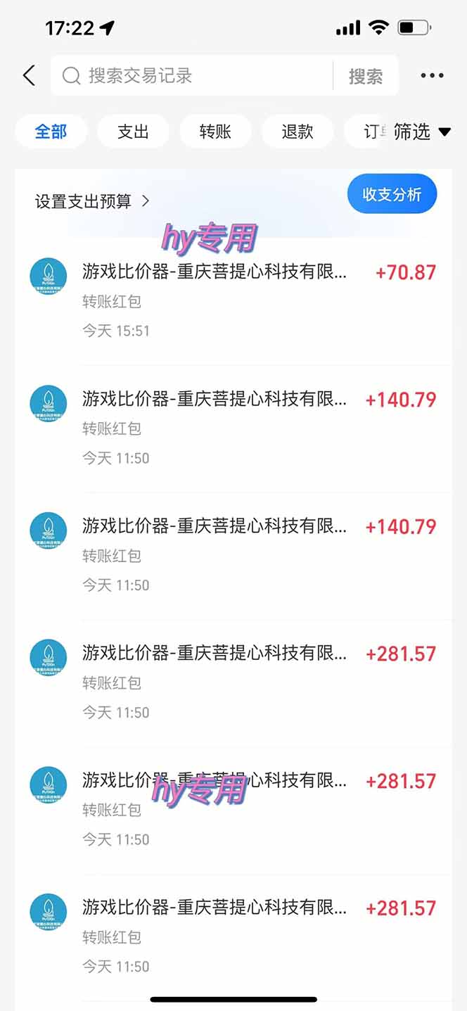 图片[1]-三款游戏全自动打金玩法，绿色稳定！日入1000+！ - 星辰网创 - 网创副业项目资源站-星辰网创 - 网创副业项目资源站