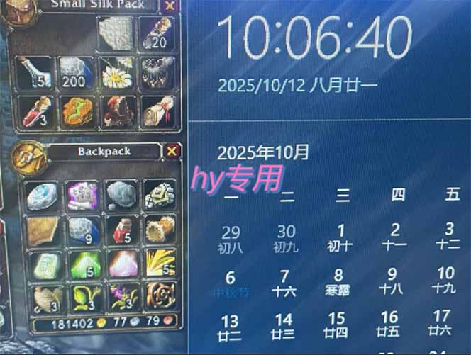 图片[1]-正规游戏副职兼职项目，日入1000+，小白轻松入手！ - 星辰网创 - 网创副业项目资源站-星辰网创 - 网创副业项目资源站