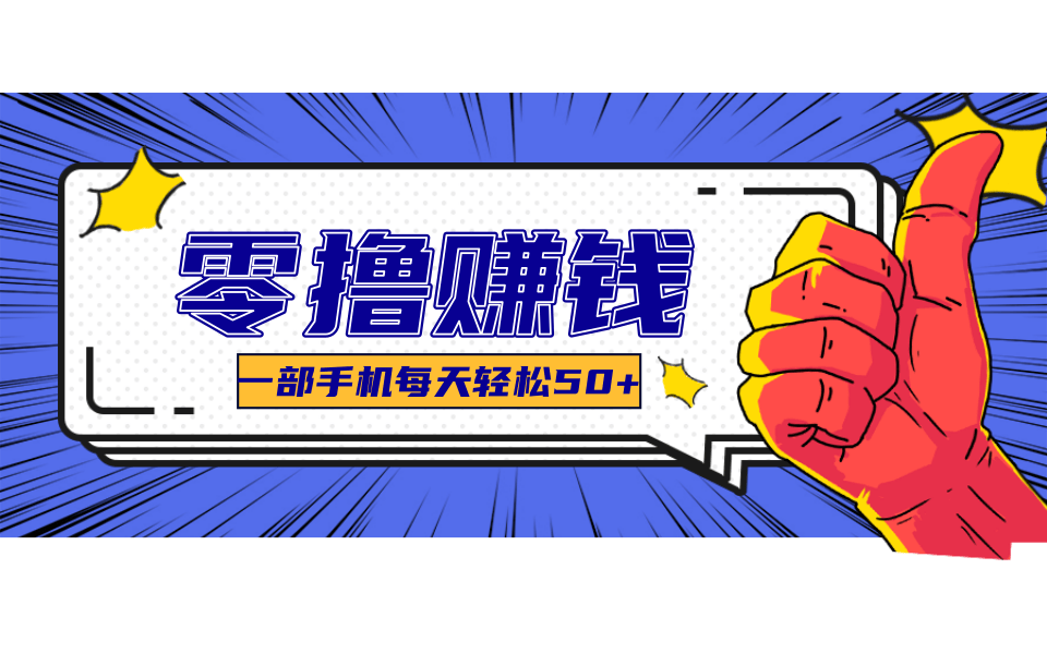 公众号祈福漫画爆款玩法，单篇文章收益368，拆解详细制作流程 - 星辰网创 - 网创副业项目资源站-星辰网创 - 网创副业项目资源站