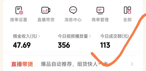 26年最新抖音团购项目教学,0门槛,最快3天出单,单号月稳定收益2-3k(更新3月19日)