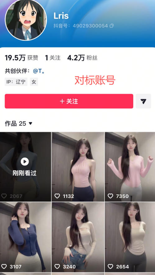 最新AI美女视频制作教学,去AI痕迹,全程带你落地,不玩虚的