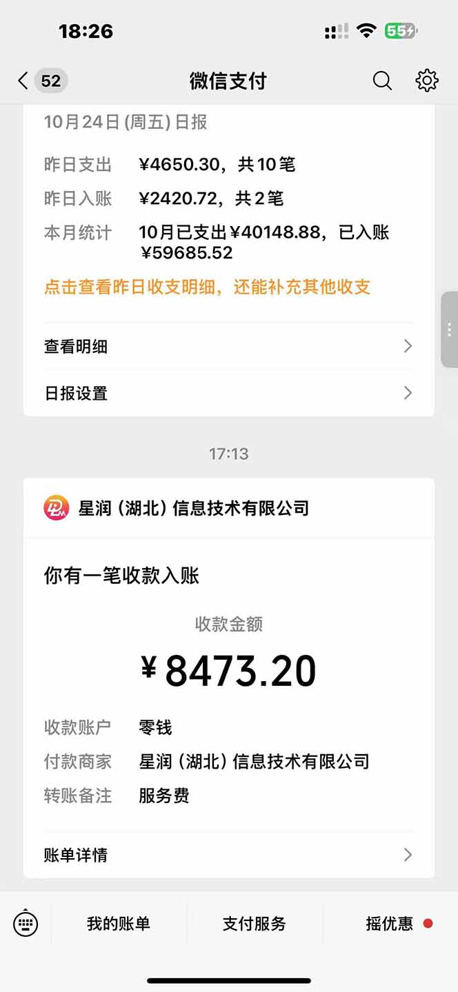 图片[1]-日入8400！极速版拉新，一单12块！零门槛次日见收益 - 星辰网创 - 网创副业项目资源站-星辰网创 - 网创副业项目资源站