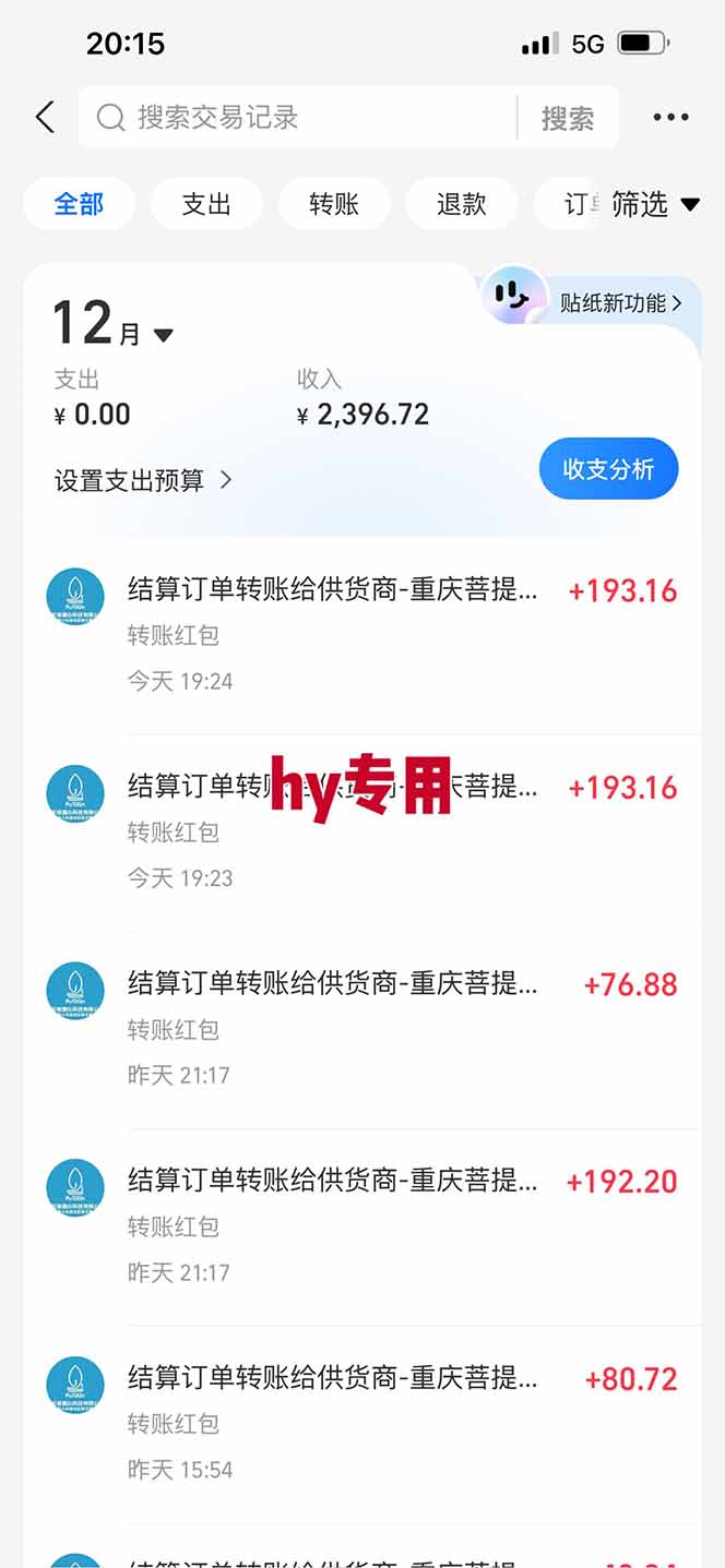 图片[2]-【副业首选】三款游戏全自动搬砖，日入 1000+，长久稳定项目！ - 星辰网创 - 网创副业项目资源站-星辰网创 - 网创副业项目资源站
