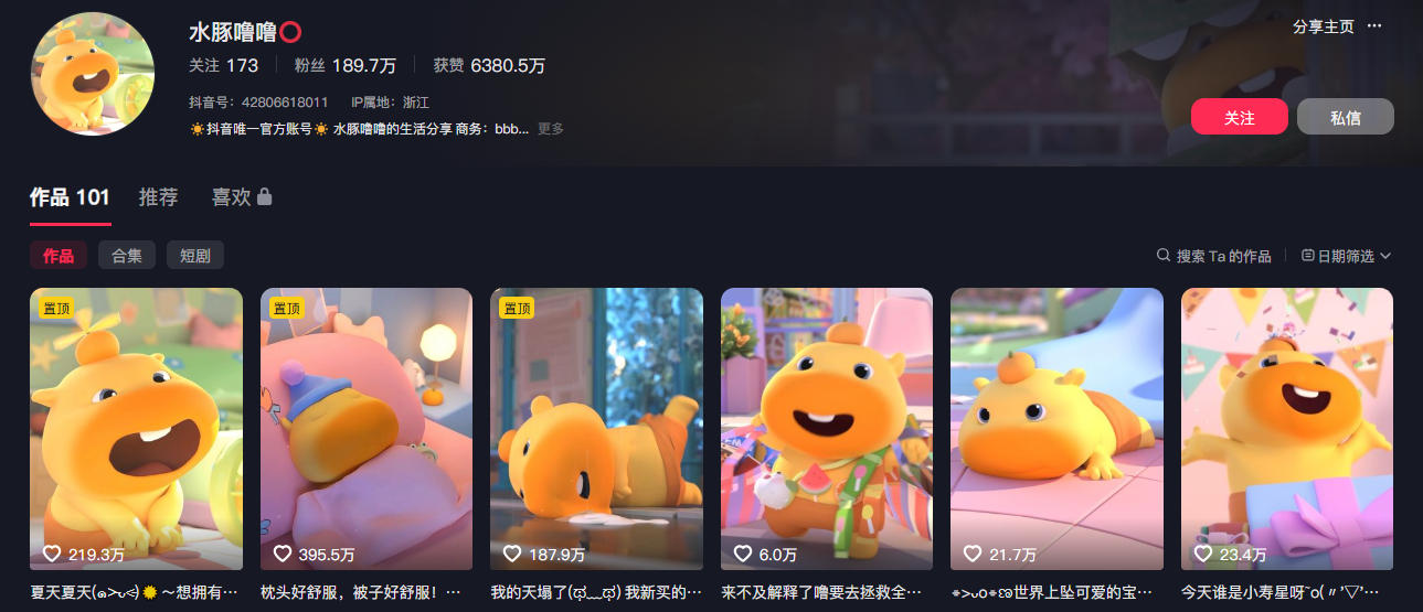 图片[1]-豆包+即梦seedance2.0+剪映，3分钟教会你复刻点赞千万卡通轻动漫新玩法！ - 星辰网创 - 网创副业项目资源站-星辰网创 - 网创副业项目资源站