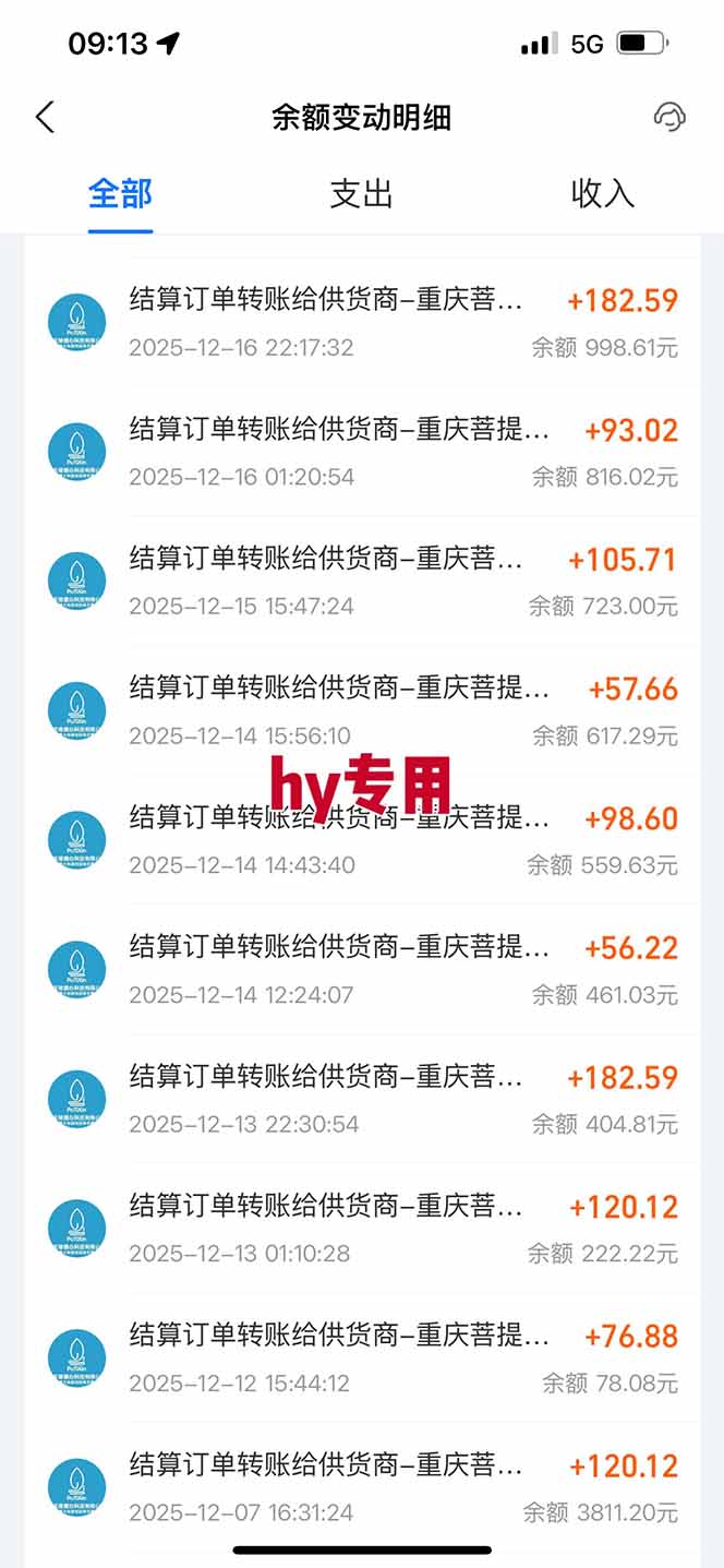 图片[4]-【副业首选】三款游戏全自动搬砖，日入 1000+，长久稳定项目！ - 星辰网创 - 网创副业项目资源站-星辰网创 - 网创副业项目资源站