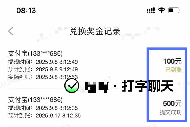 图片[1]-打字搞钱，1小时狂赚300+多劳多得，有手就能做！ - 星辰网创 - 网创副业项目资源站-星辰网创 - 网创副业项目资源站