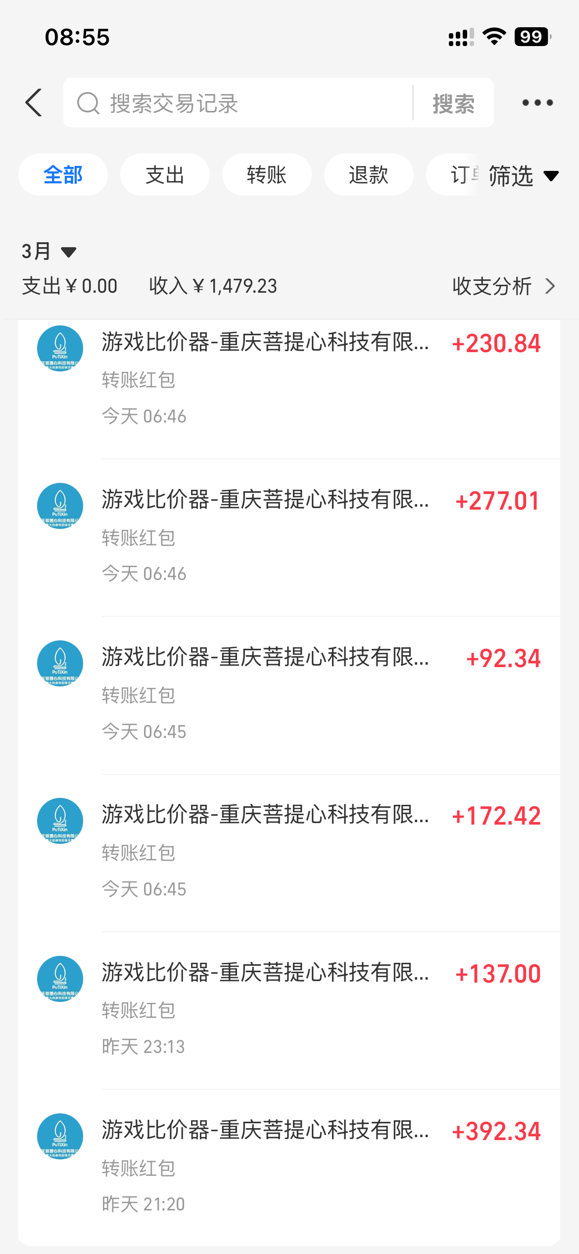 图片[1]-全自动游戏挂机，日入千元，长期稳定的副业项目，越做越赚！ - 星辰网创 - 网创副业项目资源站-星辰网创 - 网创副业项目资源站