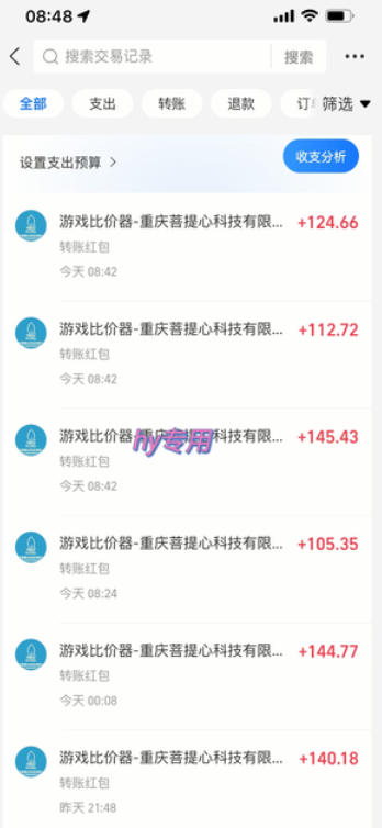 【独家技术】游戏全自动搬砖,日收益1k+,长期稳定的副业项目【揭秘】