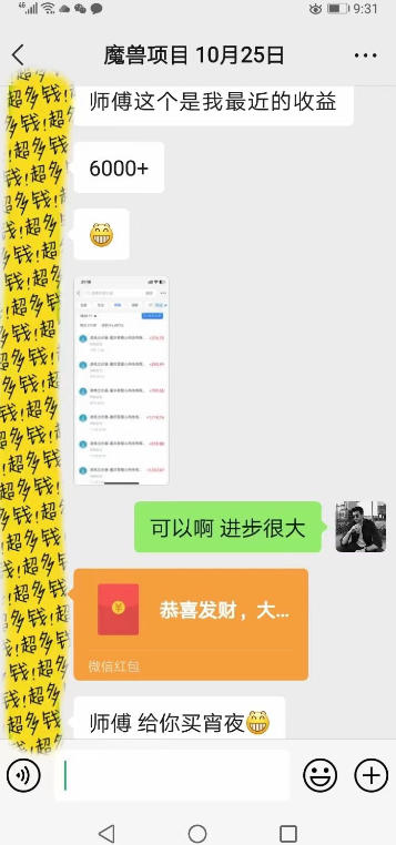 全自动老游戏搬砖掘金项目,轻松日入1k+,独家技术,稳定运行三年【揭秘】 全自动老游戏搬砖掘金项目,轻松日入1k+,独家技术,稳定运行三年【揭秘】